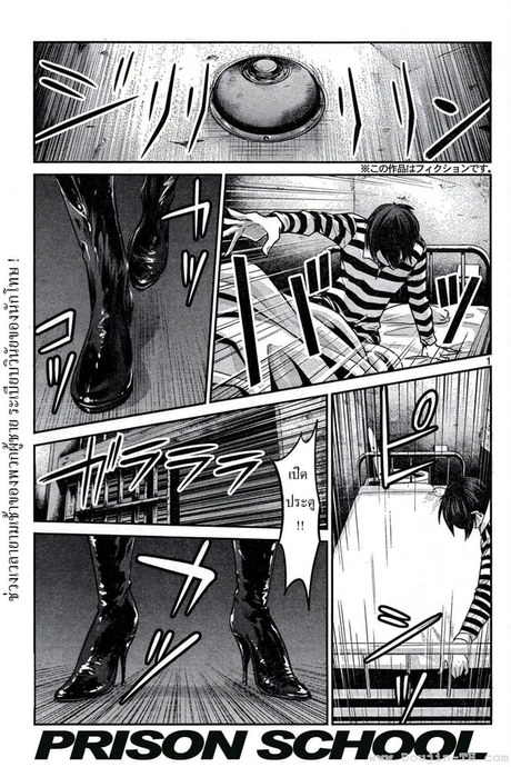 Kangoku Gakuen 8 - ภายในเรือนจำ