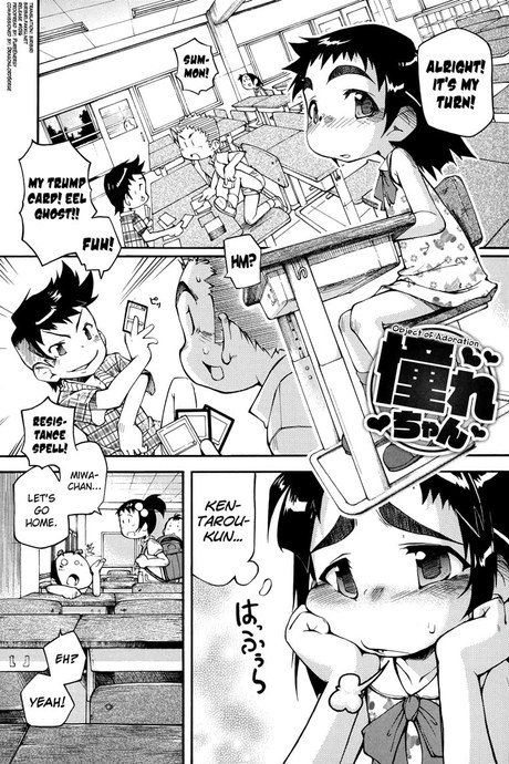 Puniman Musume