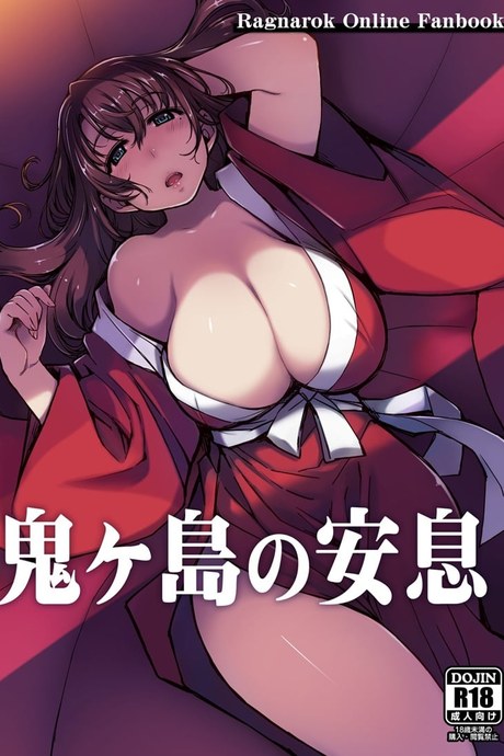 Onigashima no Ansoku