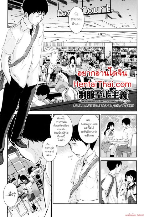 ผู้หญิงก็ชอบเรื่องลามกเหมือนกันนะ