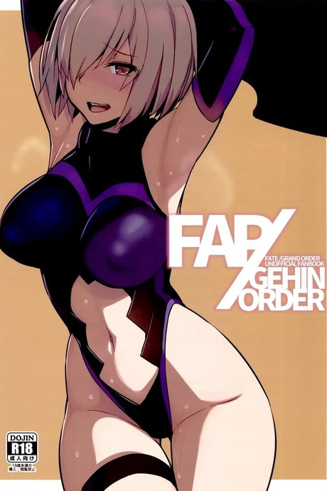 FAP/GEHIN ORDER