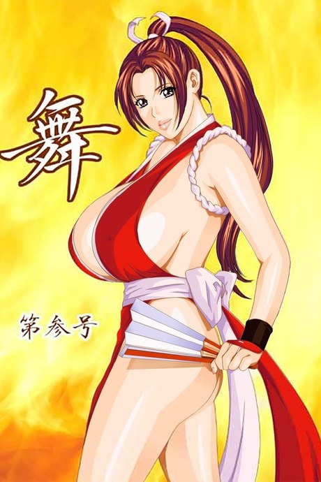 Mai -Innyuuden- Daisangou