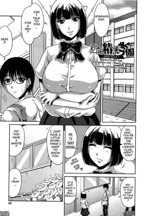 Seiko Private High Intelligence Club - Saeko Kirishima