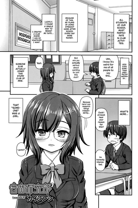 Jiyuukenkyuubu