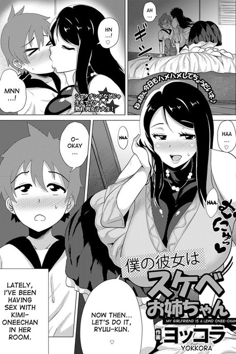 My Girlfriend is a Lewd Onee-chan!