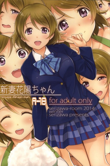 Niizuma Hanayo-chan