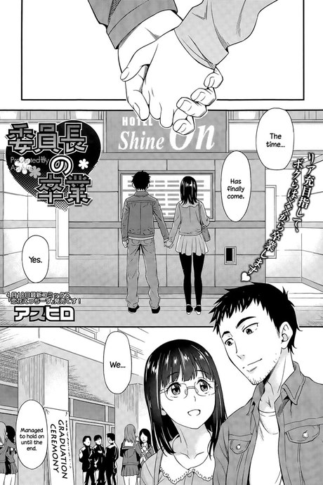 Iinchou no Sotsugyou