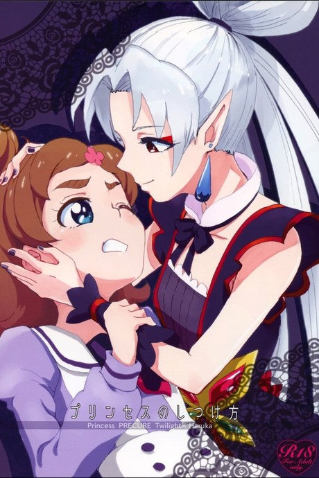 Princess no Shitsukekata | Princess Training