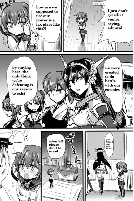 Ashikoki Hishokan Ikazuchi 2