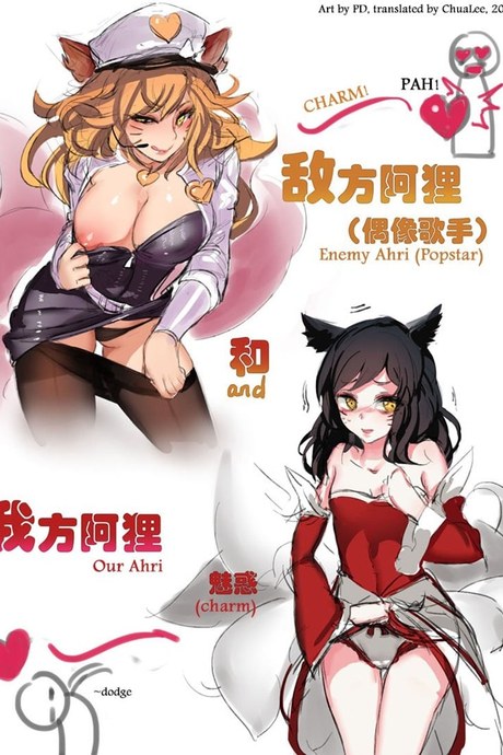 Enemy Ahri And Our Ahri