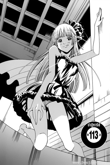 Nozoki Ana 113 - ปาฏิหาริย์