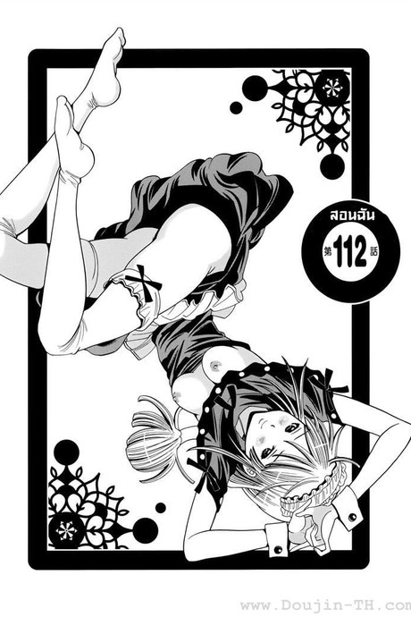 Nozoki Ana 112 - สอนฉัน
