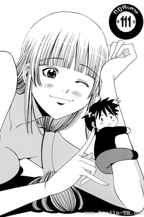 Nozoki Ana 111 - กฏพิเศษ