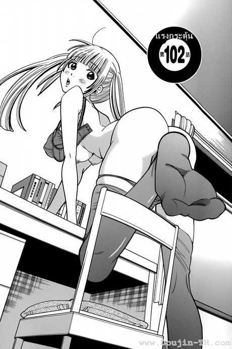 Nozoki Ana 102 - แรงกระตุ้น