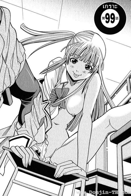 Nozoki Ana 99 - เกราะ