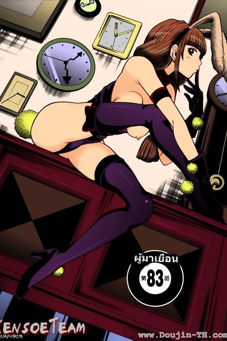 Nozoki Ana 83 - ผู้มาเยือน
