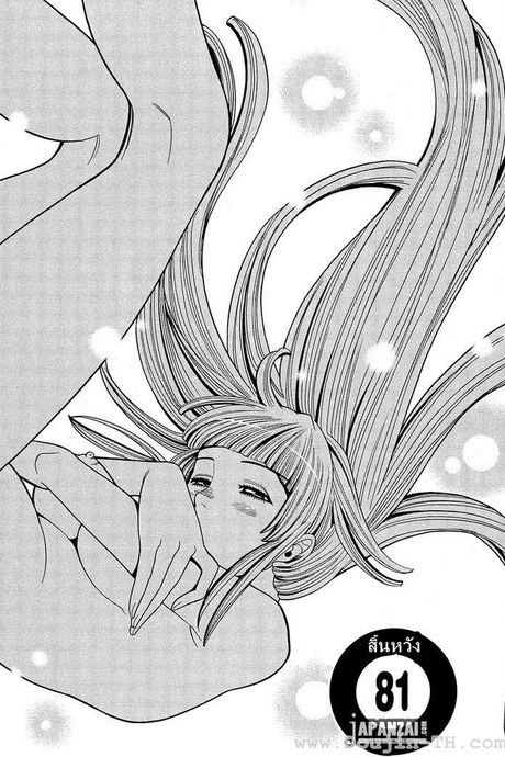 Nozoki Ana 81 - สิ้นหวัง
