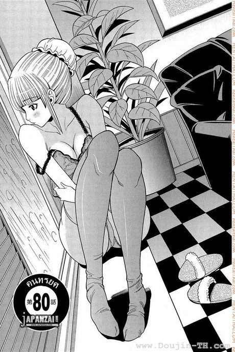 Nozoki Ana 80 - คนทรยศ