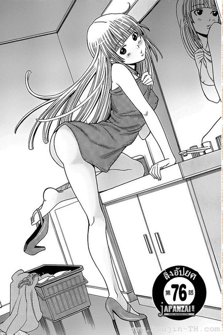 Nozoki Ana 76 - สิ่งอัปยศ