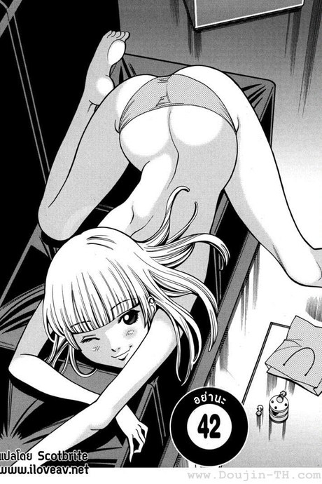 Nozoki Ana 42 - อย่านะ