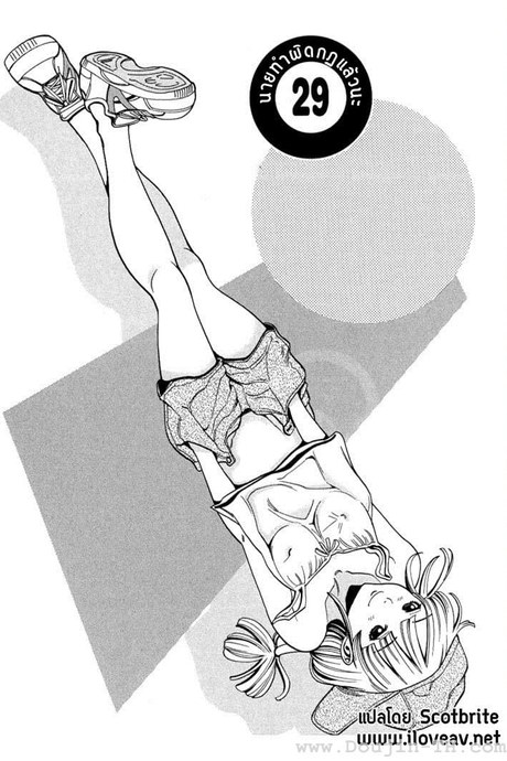 Nozoki Ana 29 - นายทำผิดกฏแล้วนะ