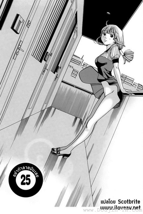 Nozoki Ana 25 - อย่าทำลายมันเลย