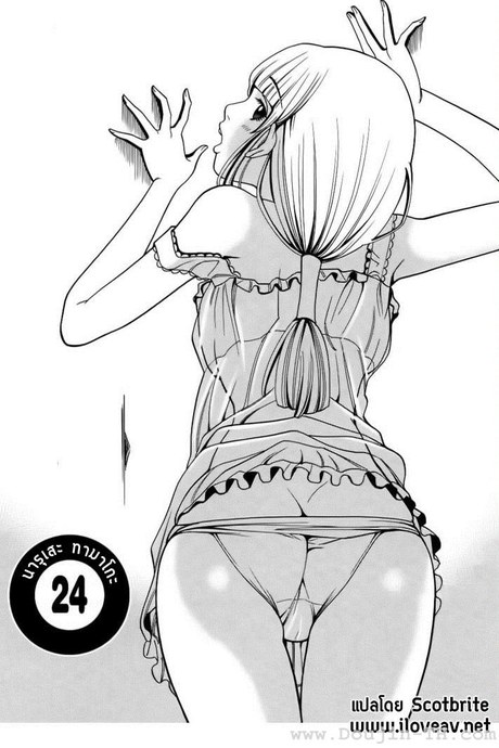 Nozoki Ana 24 - นารุเสะ ทามาโกะ