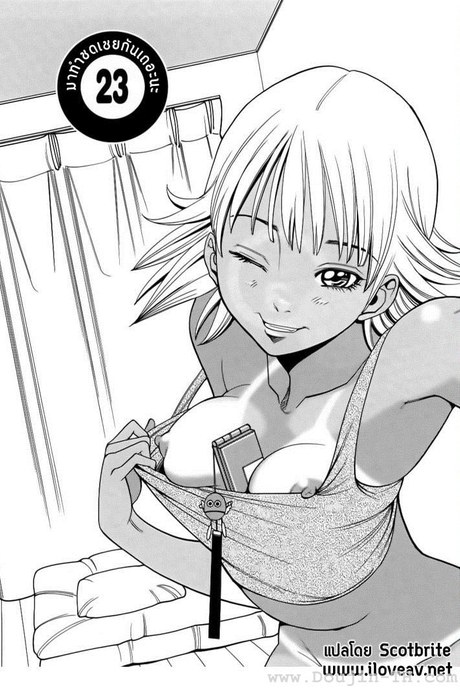 Nozoki Ana 23 - มาทำชดเชยกันเถอะนะ