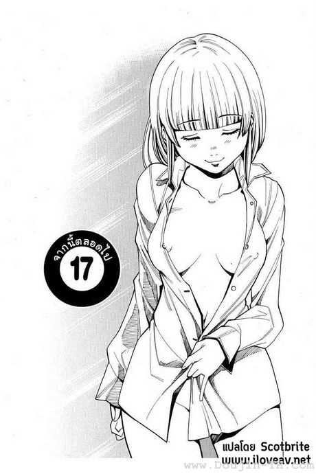Nozoki Ana 17 - จากนี้ตลอดไป