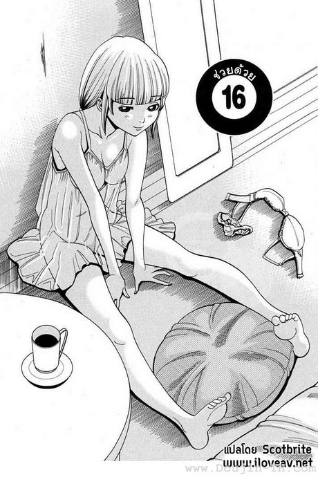 Nozoki Ana 16 - ช่วยด้วย