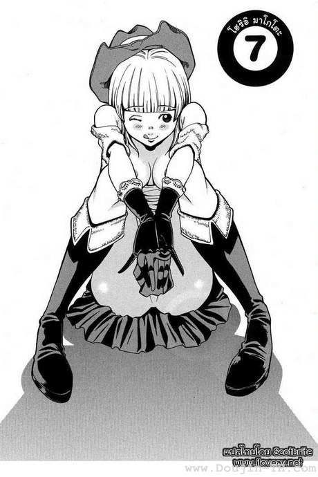 Nozoki Ana 7 - โฮริอิ มาโกโตะ