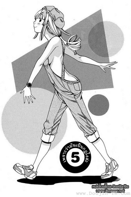 Nozoki Ana 5 - เพราะว่ามันเป็นกฏไงล่ะ