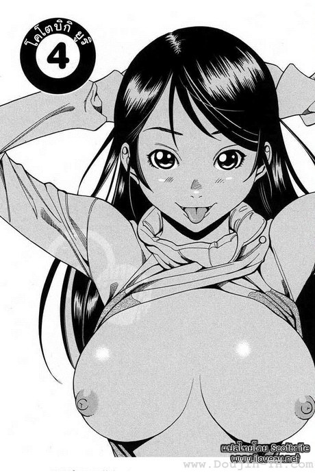 Nozoki Ana 4 - โคโตบิกิ ยูริ