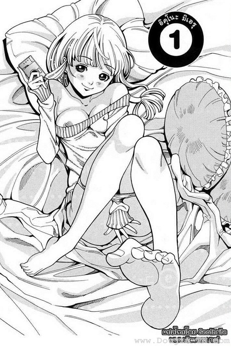 Nozoki Ana 1 - อิคุโนะ มิเอรุ