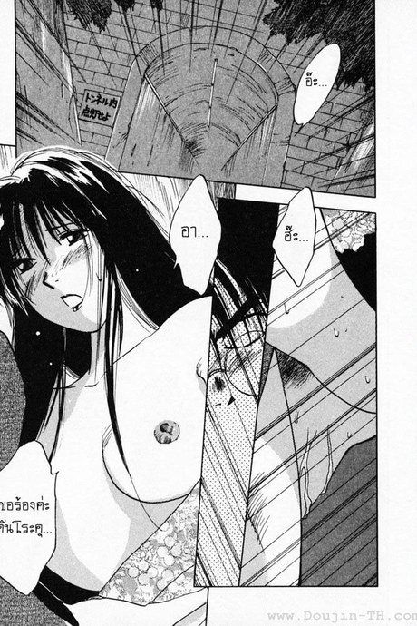 Reinou Tantei Miko 20.1 - ฝันในคืนกลางฤดูร้อน(ช่วงหลัง)