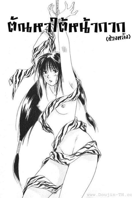 Reinou Tantei Miko 12.1 - ตัณหาใต้หน้ากาก(ช่วงหลัง)