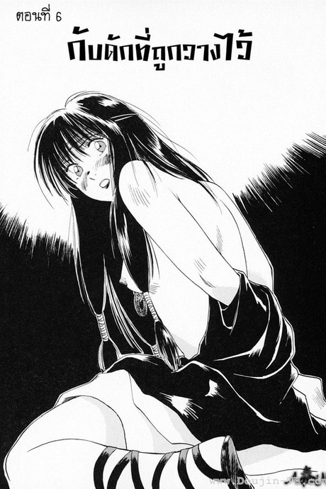 Reinou Tantei Miko 6 - กับดักที่ถูกวาง
