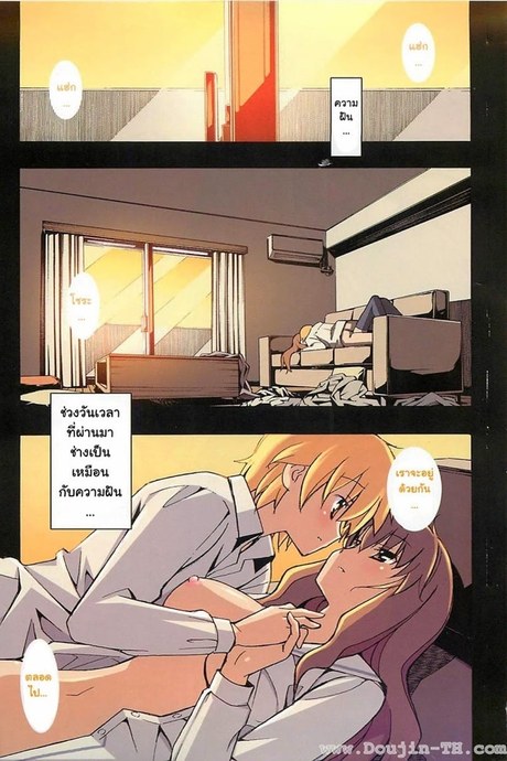 Aki Sora 26 - ครอบครัวพร้อมหน้า
