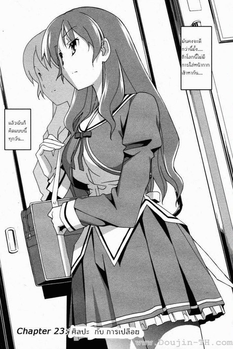 Aki Sora 23 - โป๊เปลือยและงานศิลป์