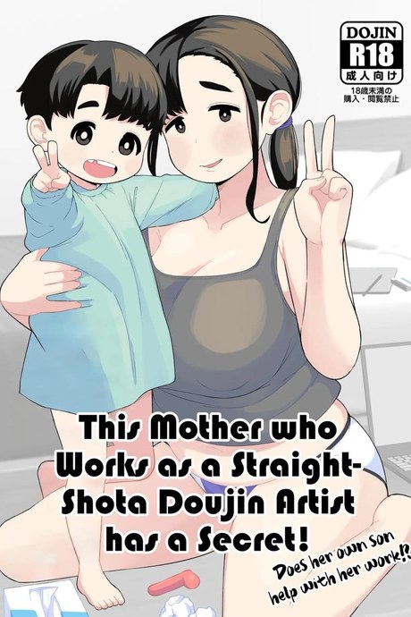 เขียนโดจินจากประสบการณ์ชีวิตจริง