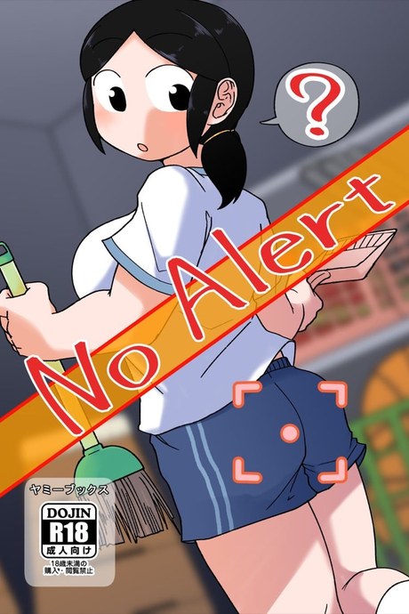 แม่สาวสุดซื่อ 1