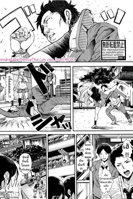 หนุ่มน้อยหน้าหวานกับรุ่นพี่สาวสุดแกร่ง 1