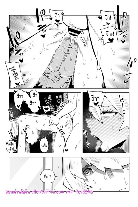 หนุ่มพลังม้า 18 - คิโนโกะ โคโมริ