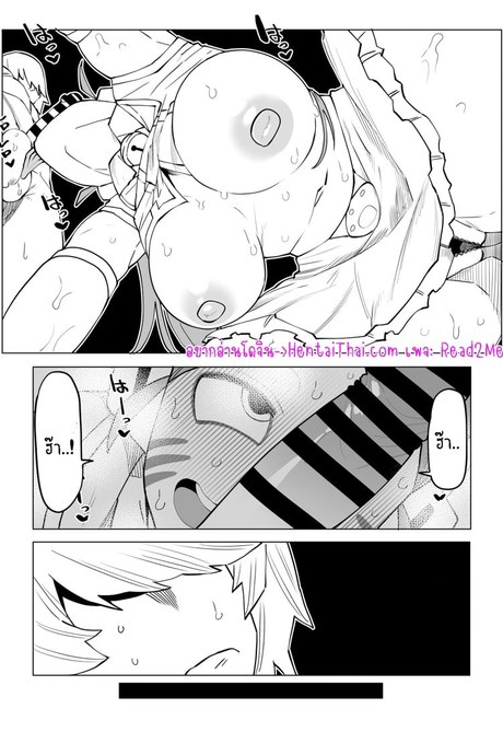 หนุ่มพลังม้า 17 - แร็กดอลล์
