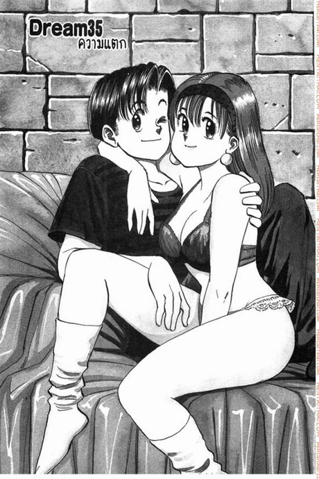15 หยกๆ 16 ไม่หย่อน 35 - ความแตก