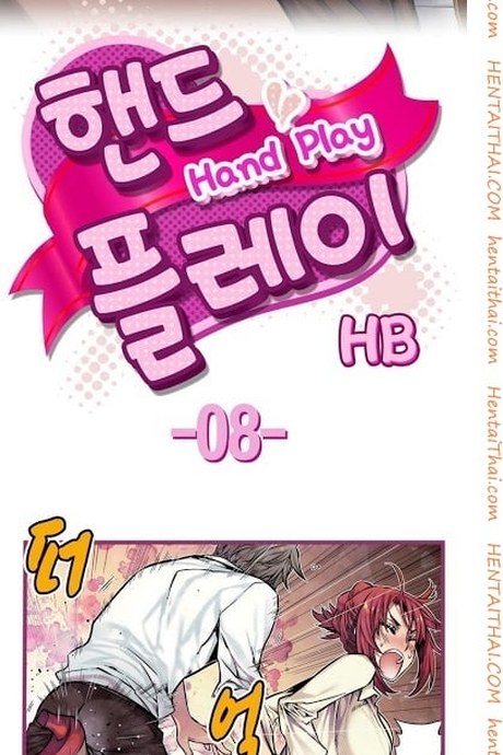Hand Play 8 - เอาจนยอม