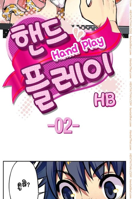 Hand Play 2 - ทีวีจอสัมผัส จับทะลุจอ 2
