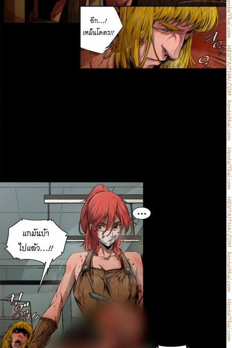 Sow 13