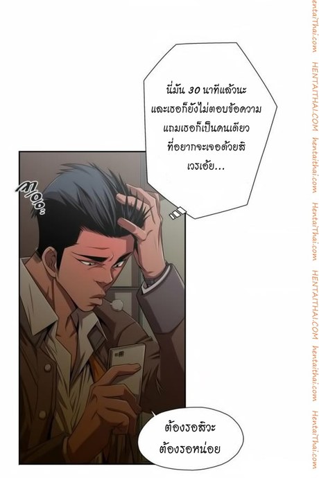 Sow 1