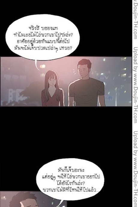 Cohabit 40